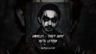 Tamer Hosny - Hawsallek  Metal Version   تامر حسني - هوصلك ميتال
