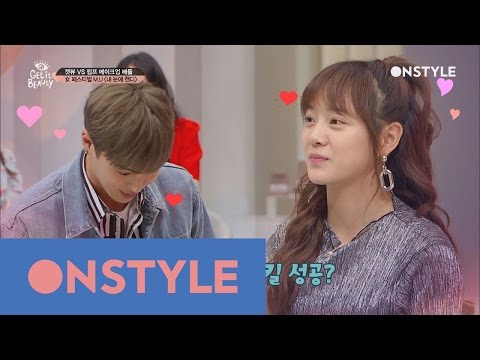 getitbeauty2017 여심 사냥꾼 셔누의 ′내 눈에 캔디′ 메이크업 (feat. 세정) 170510 EP.12 - getitbeauty2017 여심 사냥꾼 셔누의 ′내 눈에 캔디′ 메이크업 (feat. 세정) 170510 EP.12