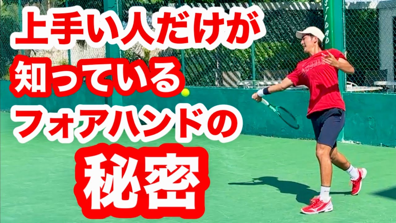Fukky'sインプレ】錦織圭選手 x ウイルソン x ミニオン 限定モデル公開