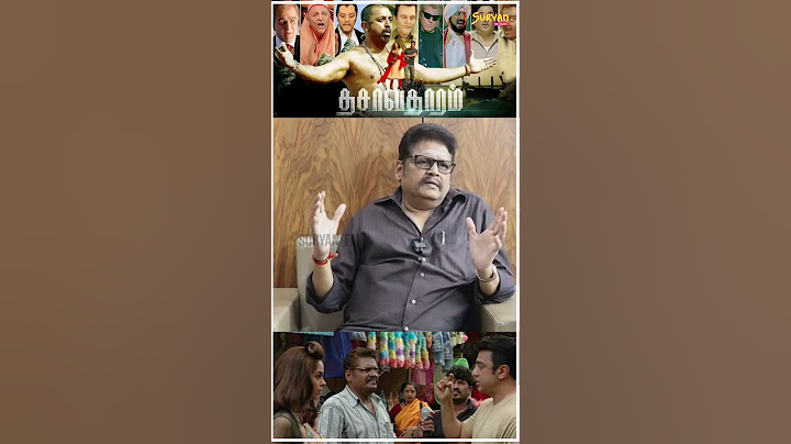 "Shankar-ah பாத்து சூடு போட்டுகிட்டேன் - K. S. Ravikumar" #kamalhassan #kamal #Dasavatharam #shorts