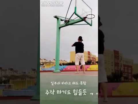 주작 하려고 해도 못할 농구 묘기 끝까지 웃긴영상