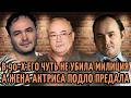 Жена СПИЛАСЬ и СДАЛА их СЫНА в ИНТЕРНАТ, МИЛИЦИЯ ОБСТРЕЛЯЛА но он ВЫЖИЛ. Актер Всеволод Шиловский