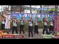 한국힐링대학교 숟가락난타 닐리리맘보 원곡 이혜리 노래사랑예술단 한국대중음악인연합회수원지회 오산역광장특설무대