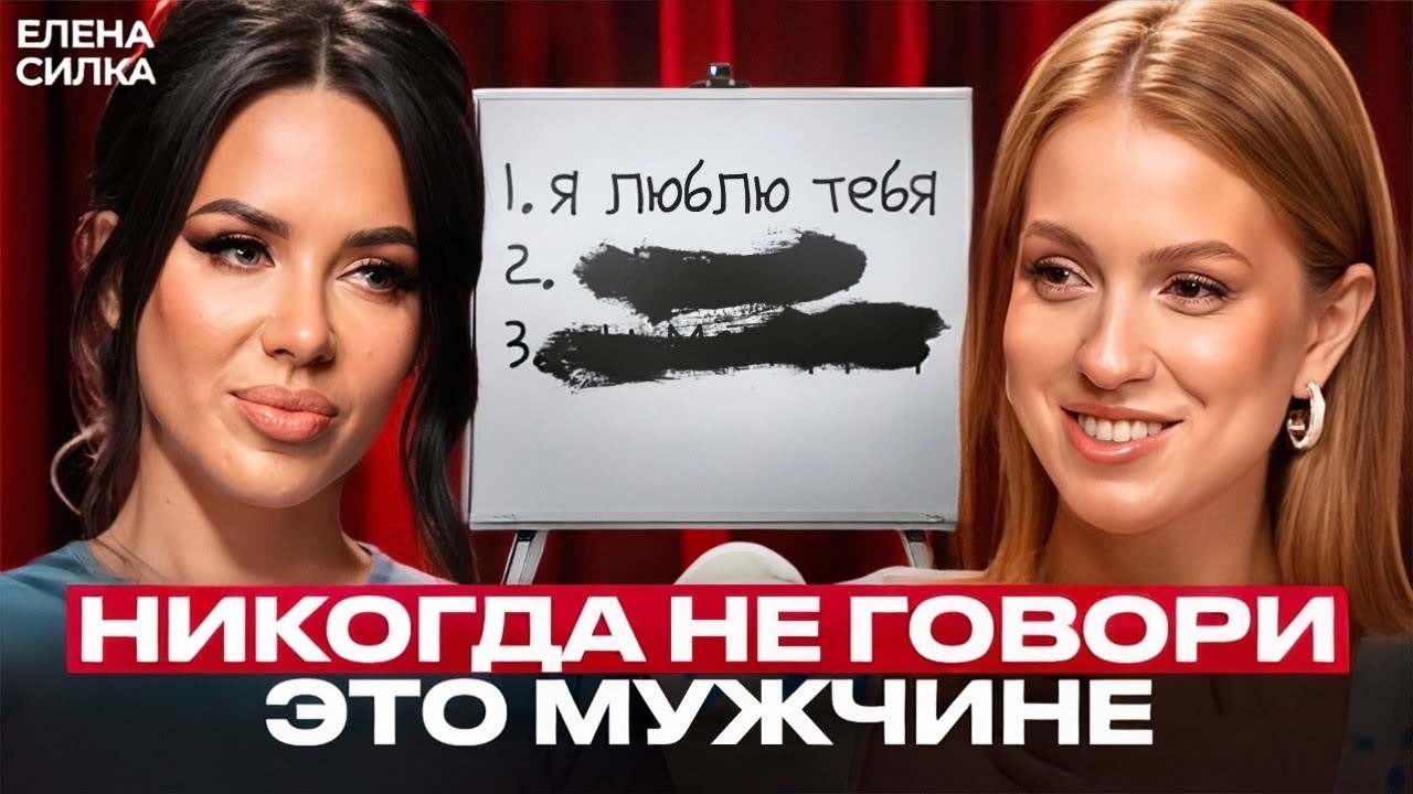 Это приводит мужчин в бешенство! Простые правила общения и переписки с мужчинами 