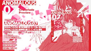 東方紅楼夢20/秋季例大祭11】ANOMALOUS:07 クロスフェードデモ - YouTube