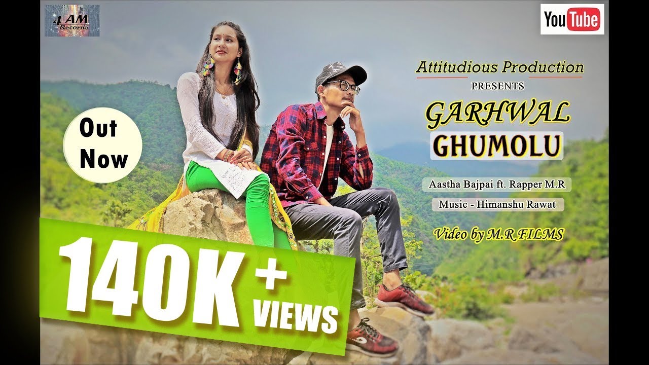 GARHWAL GHUMOLU  New Garhwali Song  Aastha Bajpai ft Rapper MR  4 AM Records