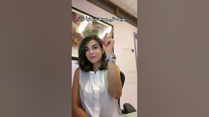 كيف توصلها الى النشوة