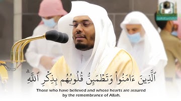 (الذين آمنوا وتطمئن قلوبهم بذكر الله) ياسر الدوسري | تلاوة خاشعة