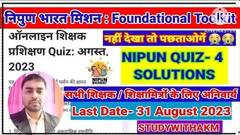 NIPUN FOUNDATIONAL TOOLKIT QUIZ 4 | #nipunbharat #nipun #nipun_bharat #nipunbharatmission #nipunquiz