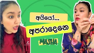 අයියෝ අපරාදෙ | Aiyo Aparade | MASHA HITZ | HIMASHA NAHALLAGE | Sinhala funny