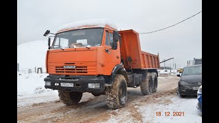 Продажа полноприводного Самосвала КамАЗ 43118