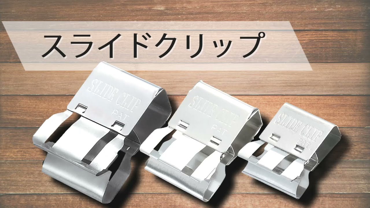 ヨドバシ.com - トーキンコーポレーション スライドクリップ