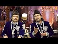 Nizamuddin Auliya Qawwali | हज़रत निजामुद्दीन औलिया उर्स 718 मुबारक | Haidar Hasan Nizami Mp3 Song