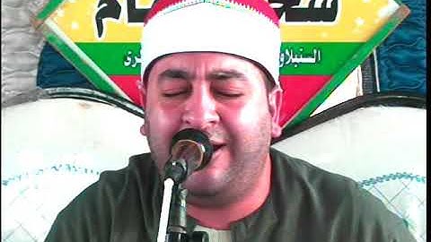 الشيخ محرم العطار سورة آل عمران في الحجايزة السنبلاوين دقهلية 30-09-2020 تسجيلات محمد أبو الفتوح