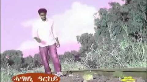Eritrea music.. .hagzeni arky. ሓግዘኒ ዓርከይ