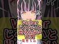 Vtuberじゃないと出られない部屋 #Vtuberあるある #shorts