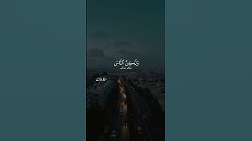 إن الله لا يظلم الناس شياء ولكن الناس أنفسهم يظلمون سورة يونس ايه ٤٤ عبدالباسط عبدالصمد
