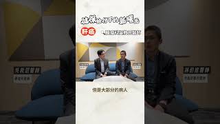 2025最新！雙免疫療法健保給付上路，病患省下上百萬！ #健保給付 #免疫療法 #雙免疫治療 #標靶藥物 #癌症新藥 #癌症治療 #癌症健保 #癌症用藥 #抗癌新希望 #癌症自費轉健保 #肝癌