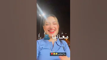 ستوري لانا مع فانزاتها استني خليكي معايا 