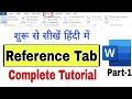 Reference Tab in Hindi | MS Word | Anjali Bhardwaj|