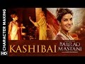 Making of Character (Kashibai) | Bajirao Mastani | Priyanka Chopra