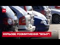 🚗 Зеленський скасував "нульове розмитнення" – водії на кордонах обурені!