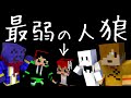 【人狼RPG2024冬】ビビリ過ぎて何もできない人狼【赤髪のとも視点】