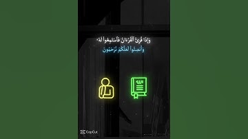 #قرآن كريم#لاتتجاهله#آيةو رسالة#يوتيوب