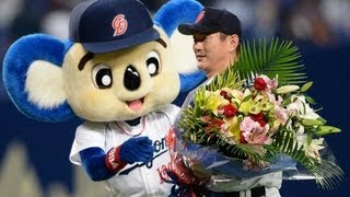 今日の産経新聞　9月19日 7Days Photo
