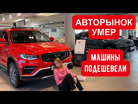 ПАДЕНИЕ ПРОДАЖ. Лада дешевле на 300 тыс