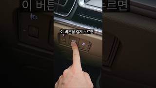 2025 쏘렌토 운전석에서 트렁크 안열립니다??