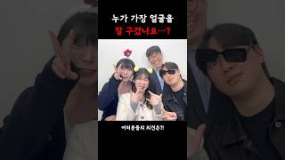 예쁘게 나올 줄 알았지? (현실 직시 네컷) #인생네컷 #포즈추천 #포토이즘