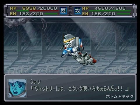 スパロボa外伝 Vダッシュガンダム全武装 Youtube