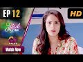 Watch Korangi Ke Satrangi - Episode 12 | Aplus | Arsalan Butt, Benita David, Maham Amir | Pakistani Drama Online In HD