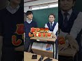 学校・塾の先生マウントの取り方の違い#shorts