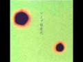 ソープ嬢変死--歌は友だち