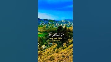 تلاوة خاشعة بصوت يريح النفس #elmulquranعلم #تلاوة #اكسبلور #aslam #duet #المصحف #trend #قران_كريم