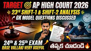 🎯 TARGET AP HIGH COURT 2026 | GK 23rd SHIFT 1 &amp; 2 Analysis | MODEL QUESTIONS discussed | MUST WATCH