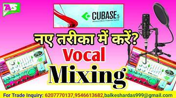 How To Set Time Signature,Tempo And Click At Song In Cubase 5/Nuendo 4 || Cubase Setting Albela Stud
