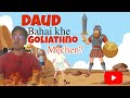 Daud bahai khe Goliathno Mechen? || Br.Sukanta Debbarma 