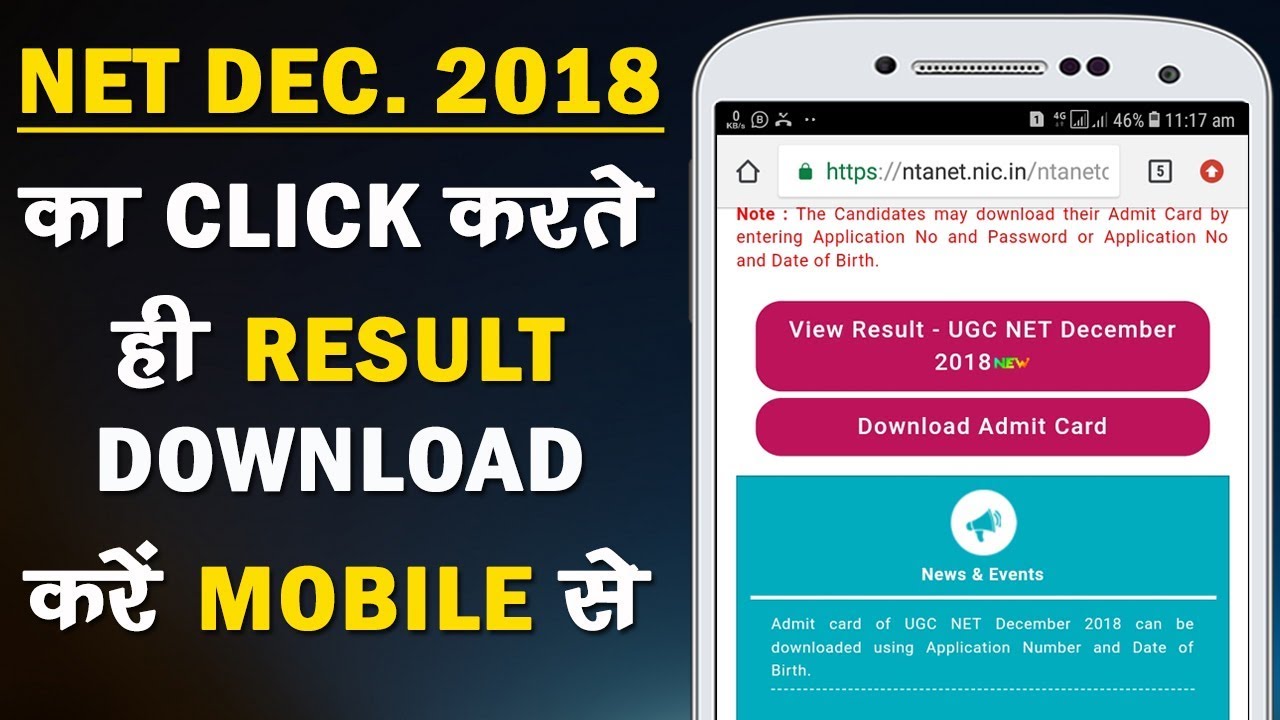 How To Download UGC Net Result 2018 | NTA NET Result Dec. 2018
