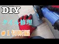 【DIY】玄関タイルの修理に初挑戦#１タイル切断編