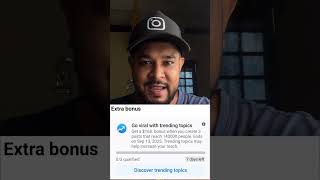 Facebook Extra bonus kaise milega | Facebook content monetization se Extra Bonus kaise milga?