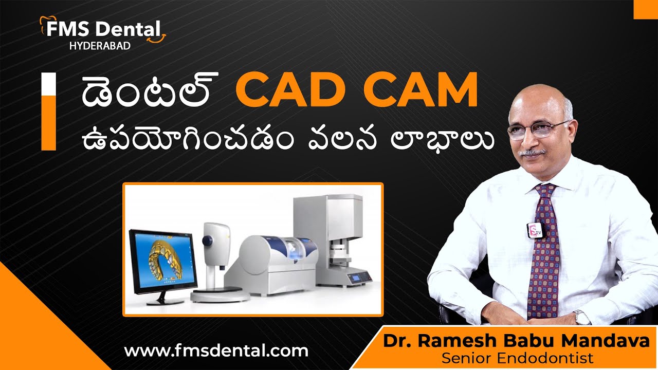Dental CAD - CAM Treatment Telugu | FMS DENTAL Hyderabad | Dr Ramesh ...