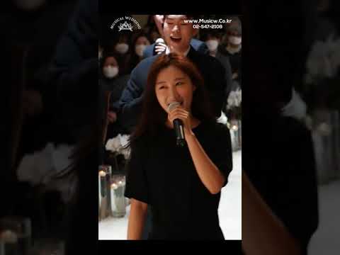 감동과 설렘을 함께 만나는 뮤지컬 축가 [Seasons of Love -렌트] #shorts