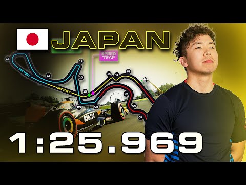 F1 25 Suzuka HOTLAP | 1:25.969 (ERS Strategy INCLUDED)