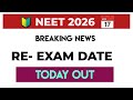 NEET 2026 BIG UPDATE 🔰 NEET RE- EXAM DATE OUT 🎯NTA RELEASED NEW RE EXAM DATE #neet