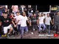 دبكه شعبيه - الفنان خليل فطافطه - العريس حسن طنينه 2022 تسجيلات الدولار