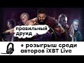 Заменитель Diablo 4 и Path of Exile 2. Проходим Last Epoch