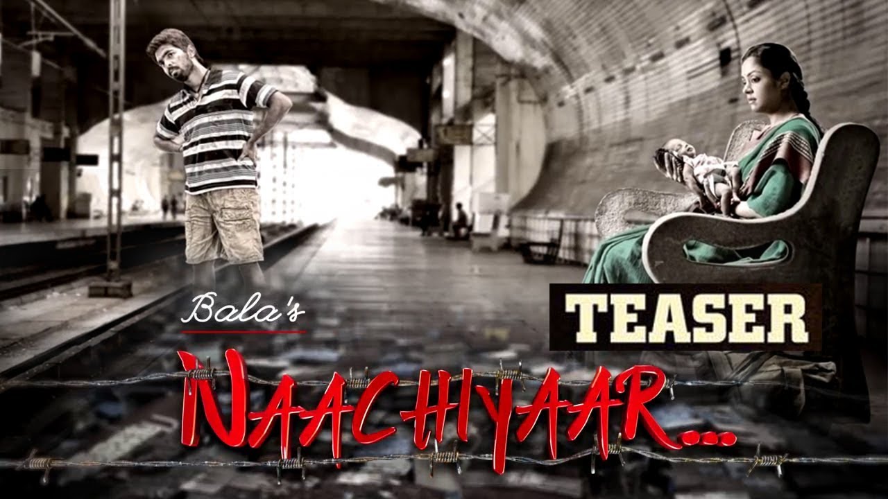 Naachiyaar Teaser - Director Bala | Ilaiyaraaja | Jyotika, G. V. Prakash | Reel Petti | Update